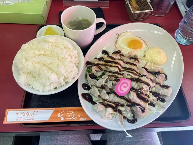 Aji no Momonji photo