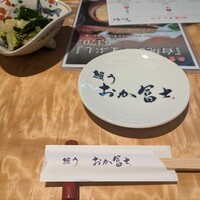 鰻う おか冨士 - 