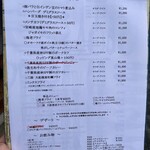 レストラン・サカキ - メニュー。ポークジンジャーが売り切れ