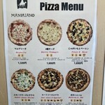 マンドリアーノ - 