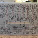 すし廻鮮 うお亭 - 