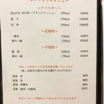 浅草寿司場 ひなと丸  - 