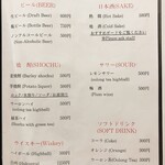 浅草寿司場 ひなと丸  - 