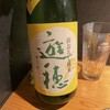 居酒屋こころ