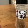 献上そば 羽根屋 本店
