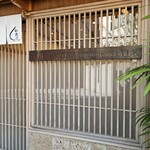 モンブランスタイル - 