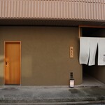 鮨 菜とい - 駐車場は店右前にあり