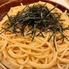 スパゲティ 心