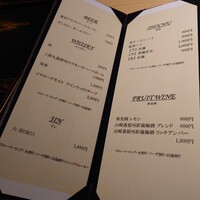 銀座焼とり 京丹波 - 