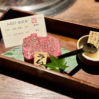 京やきにく 弘 祗園山名庵 - 