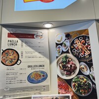 タベルナデエスパーニャフラガンテウーモ - 