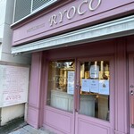 パティスリー リョーコ - 