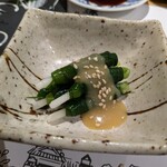 酒湊 - 一文字ぐるぐる