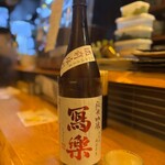 鍋横 れすよし - 