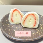 夢菓房たから 春日町本店 - 