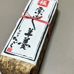 夢菓房たから 春日町本店 - 