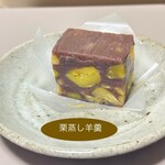 夢菓房たから 春日町本店 - 