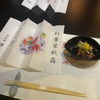 肥後橋ゆきや。 - 