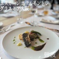 エスカーレ ホテルモントレ グラスミア大阪 - 