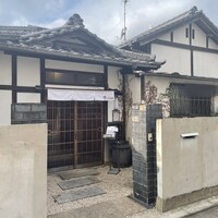 古民家バル旧本藤邸 - 