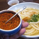 讃岐うどん いってつ - 