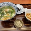 棊子麺茶寮 いしこん