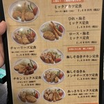 とんかつ料理　さち - 