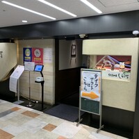 うなぎ和食  しら河 今池ガスビル店 - 