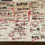 焼きもの家 慶 - 