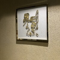 和黒 新神戸店 - 