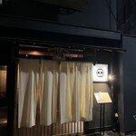 神楽坂 OSAKA きっちん - 