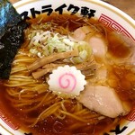 ストライク軒 NOODLE STUDIO - ストレート♪