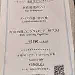 TOKi - ありがたすぎるお値段です