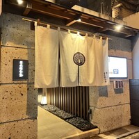 個室会席 北大路 日本橋茶寮 神田駅店 - 