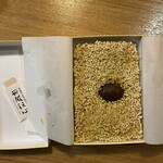 夢の里やながわ - 