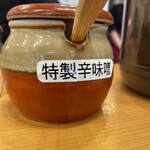 らーめん秋田 ひない軒 - 