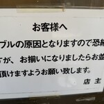 丸一 - 行列のルール