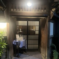築地鉄板焼 Kurosawa - 