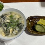 はまよし - 
