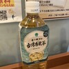 ファミリーマート OOTEMORI店
