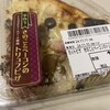 オーケー 松戸常盤平店