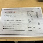 釜揚うどん一紀 - 