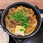 吉野家 - 牛カレー鍋膳（冬季限定）¥838