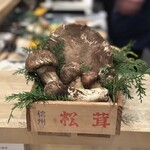 和創ふんりんかん ぎり - 