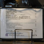 弘明寺丿貫 - 卓上メニュー