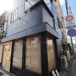 弘明寺丿貫 - 店舗全景