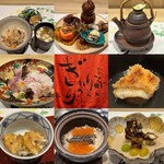 和創ふんりんかん ぎり - 