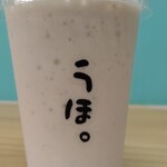 ゴリラによる人間のためのバナナジュース - 