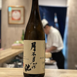 和創ふんりんかん ぎり - 