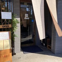 創作料理と京野菜のびすとろ キザノ - 